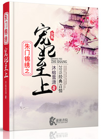 把腿张开老子臊烂你多P视频