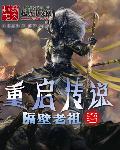 精液灌溉系统
