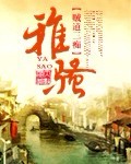特种兵之霹雳火电视剧