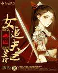 李烈火