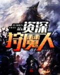 新鲜
