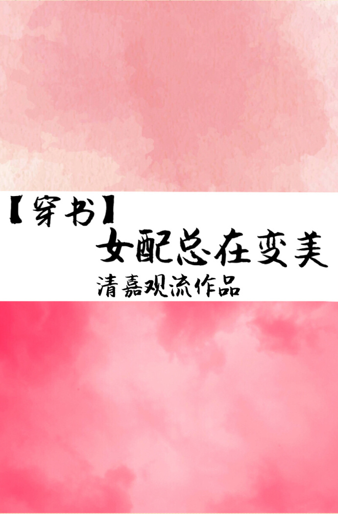 我知道你还是爱着我