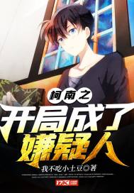 海鸣馆samson老部长