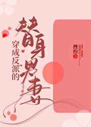 宁荣荣被调教到奶水直流