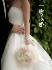 小哭包H - 海棠书房