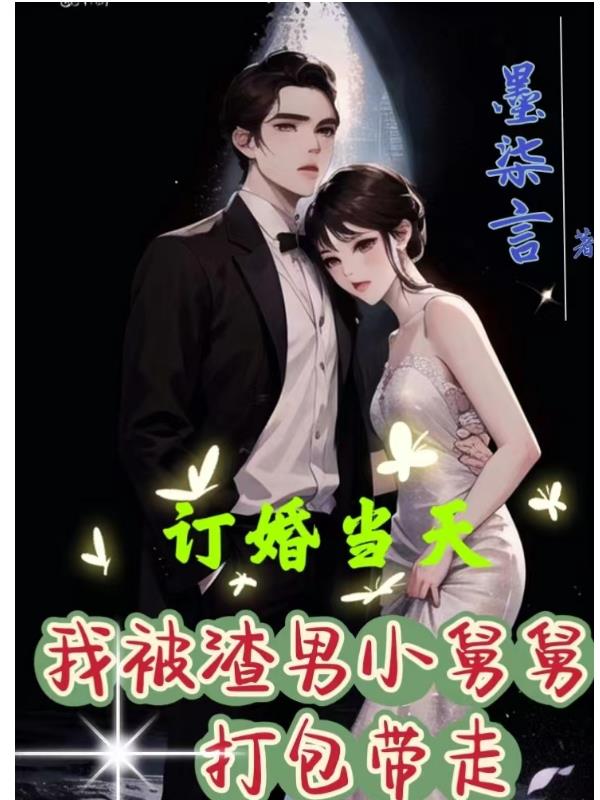 帅男爆了帅小伙菊