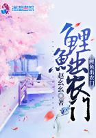桃色机密