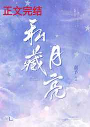 三分之一情人手机版在线
