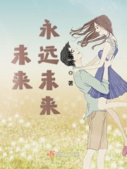 确有情高干 婚后既望百度云