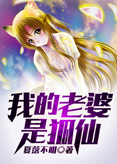 我的曼达林 小说