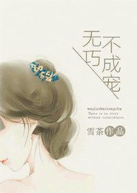 真精布衣天下123456