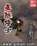 鬼眼侦探