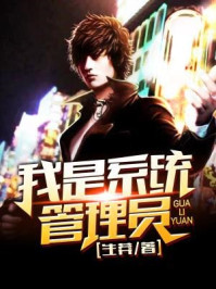 狂暴明星后菊小说