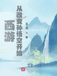 左手