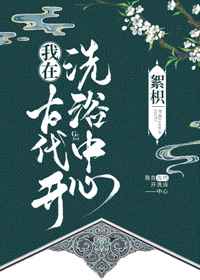 公主恋人ova1-2在线观看