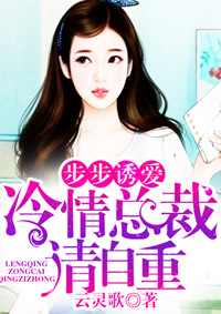 盛宠之嫡女医妃