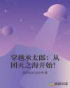免费网站推广在线观看