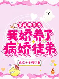披荆斩棘第一季全集免费高清播放