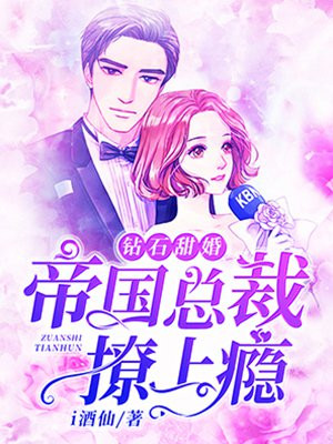 杨颖黄晓明