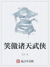 叶麟林皓雪的故事