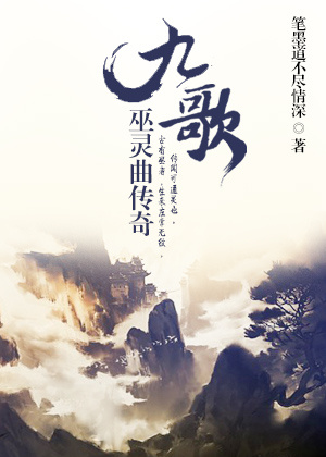 张灯结彩txt