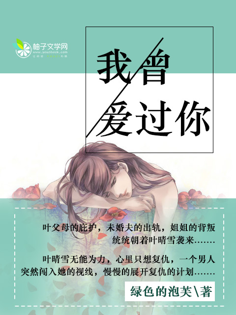 怡红院怡春院