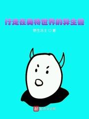 vidz中国人学生