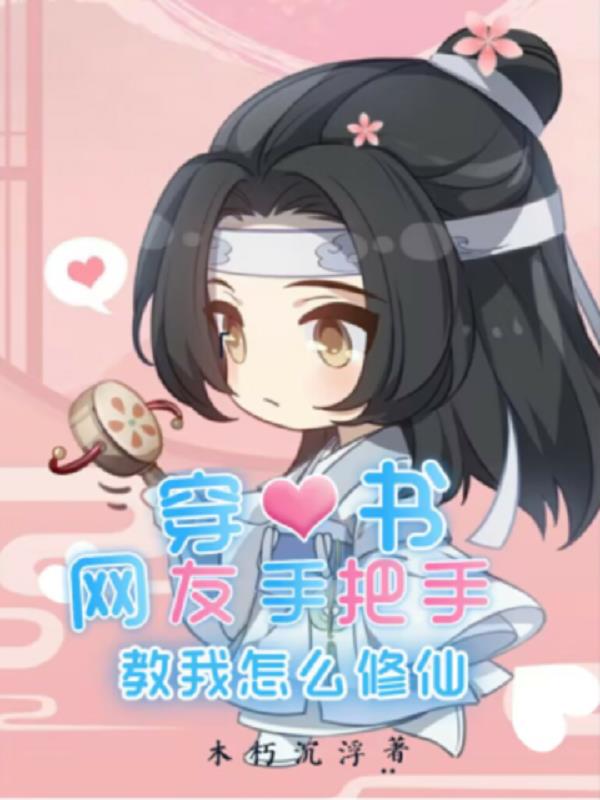 葵花宝盒免费版