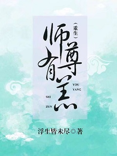 小东西才一根手指就叫疼