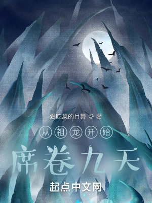 火影之忍界大反派