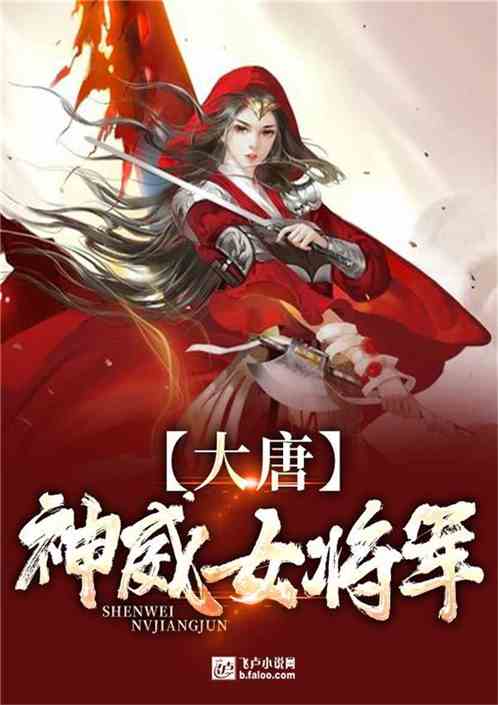 啊灬啊别停灬用力啊爷
