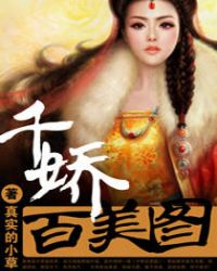 卫老和淑蓉