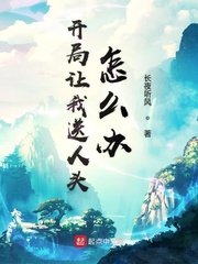 绍允琛陆瑶免费阅读