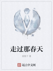 岳双腿之间