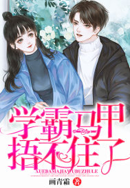 女生喷水视频