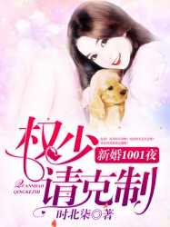 性生活