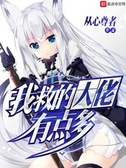 白洁和高义小说