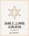 拥抱星星的月亮电视剧全集在线观看