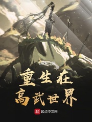 兽人加鲁鲁兽