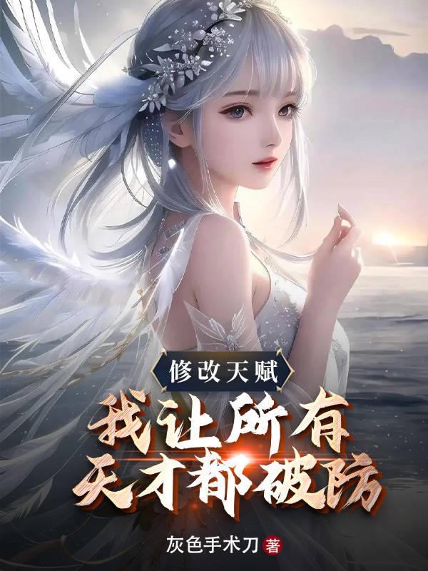湛蓝徽章txt