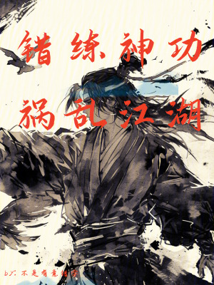 色列里番绅士本子库全