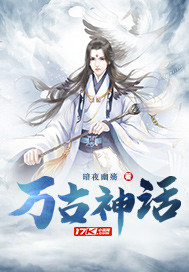无颜之月无删减版