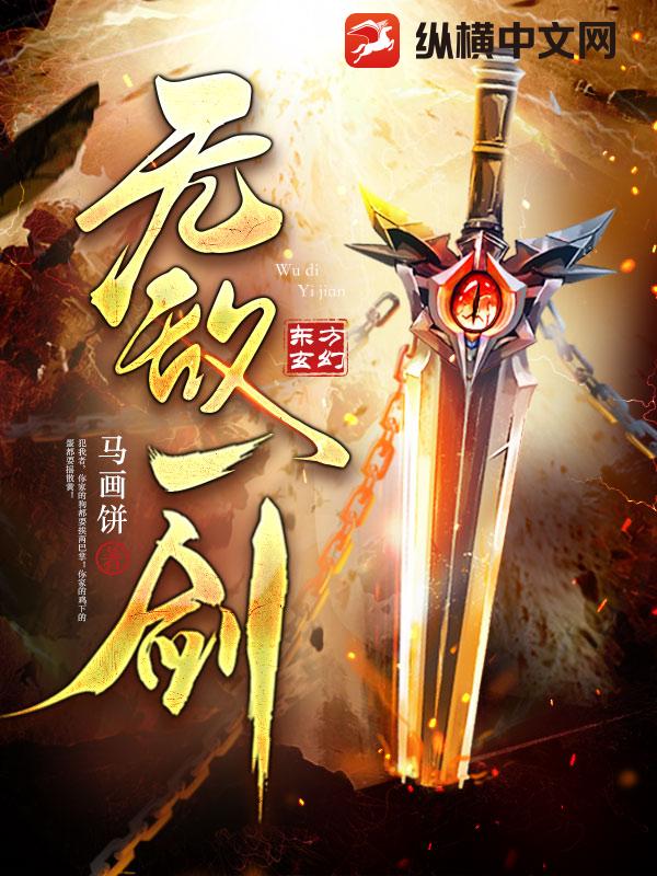 无翼乌之肉翻母系