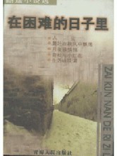 泰拉瑞亚免root开挂器