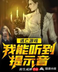 在我入睡前