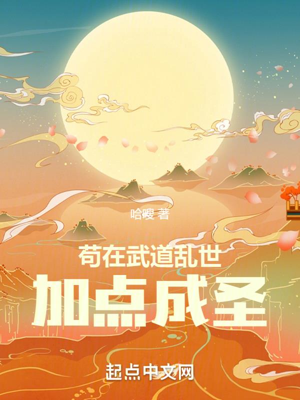 樱花动漫甜蜜惩罚