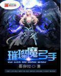 树林老人妇女肮脏交易