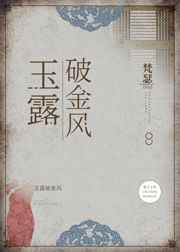 男人的鸡鸡捅女人的鸡鸡