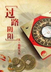 云顶之巅