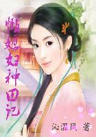 球王万岁
